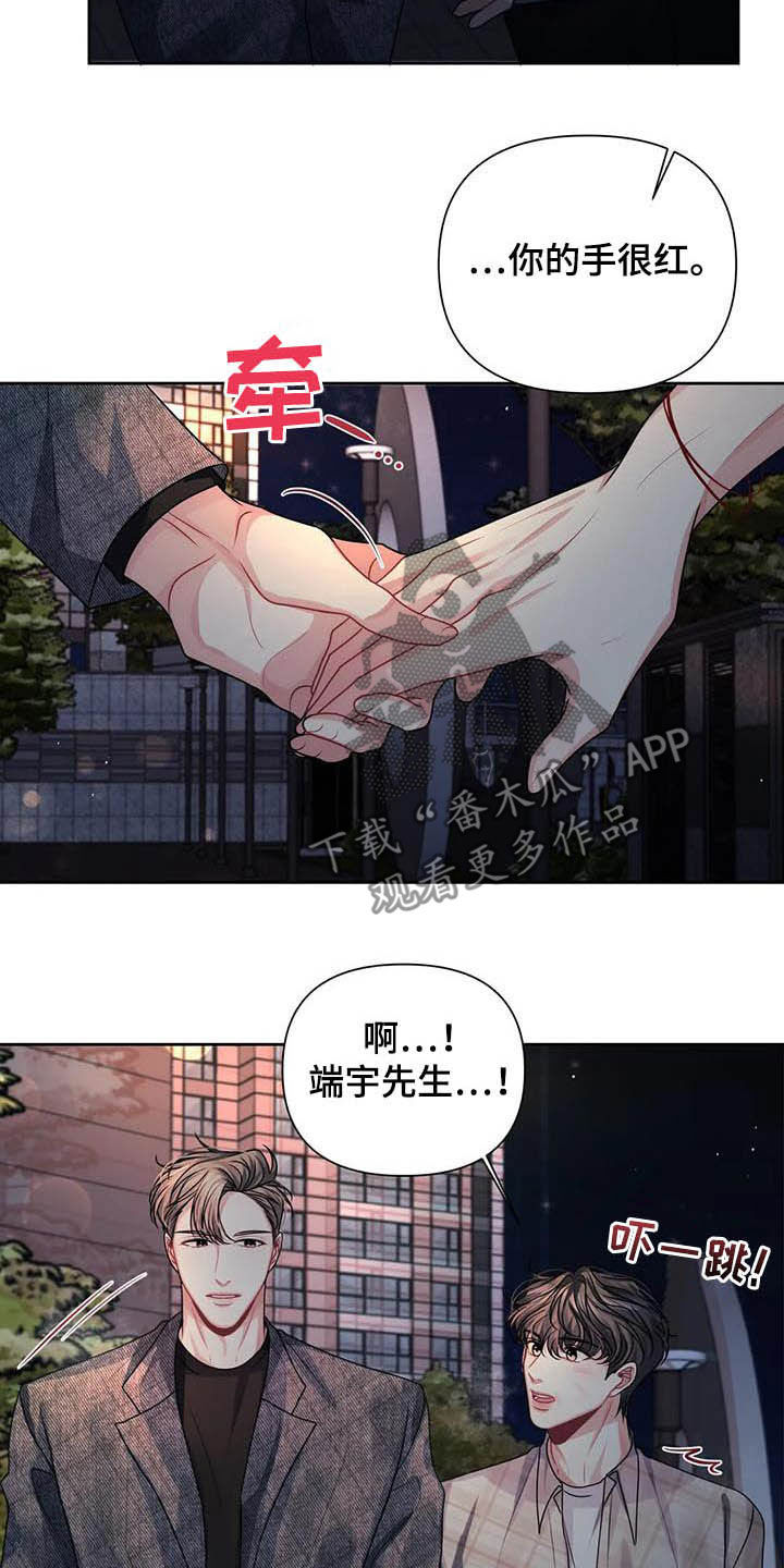第25章：保密10