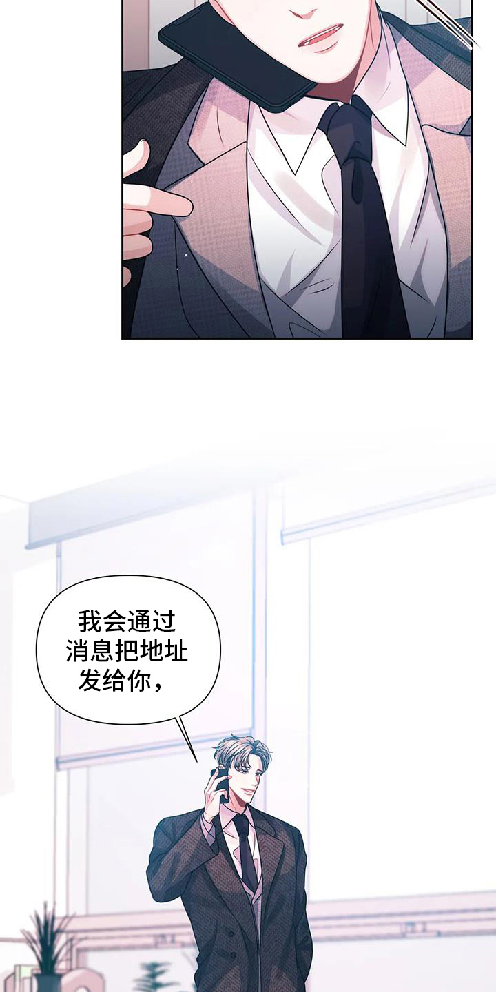第9章：邀请12