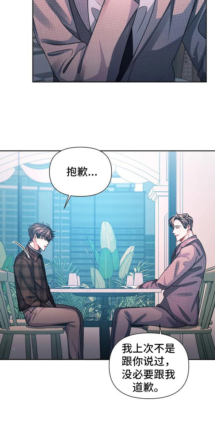 第9章：邀请18