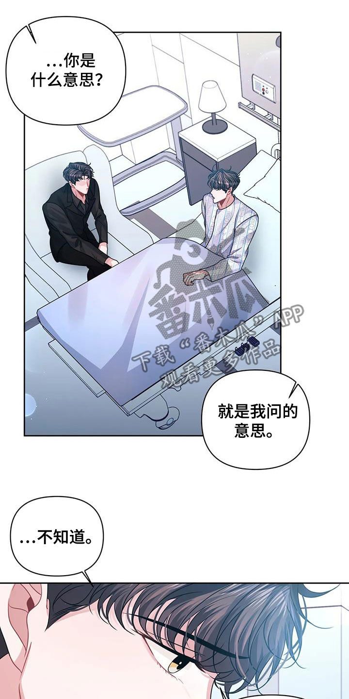 第42章：安全感11