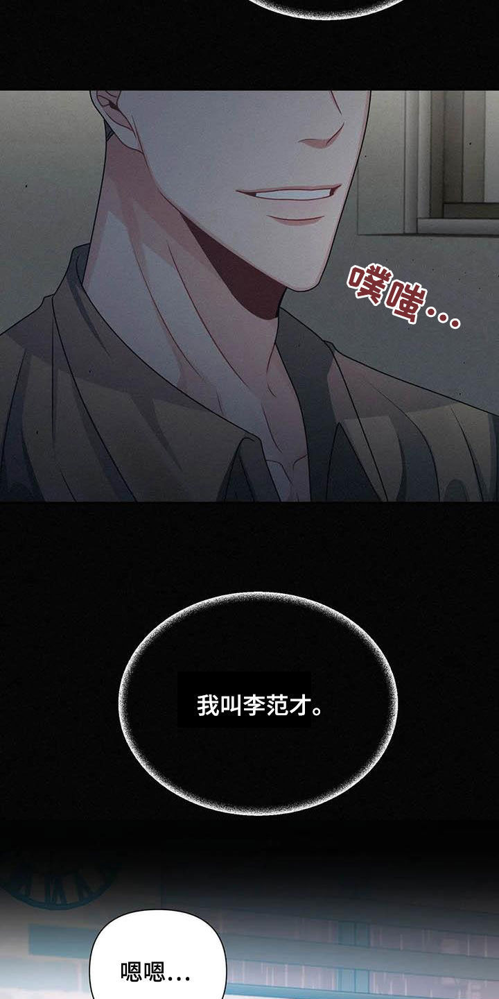 第23章：想了解5