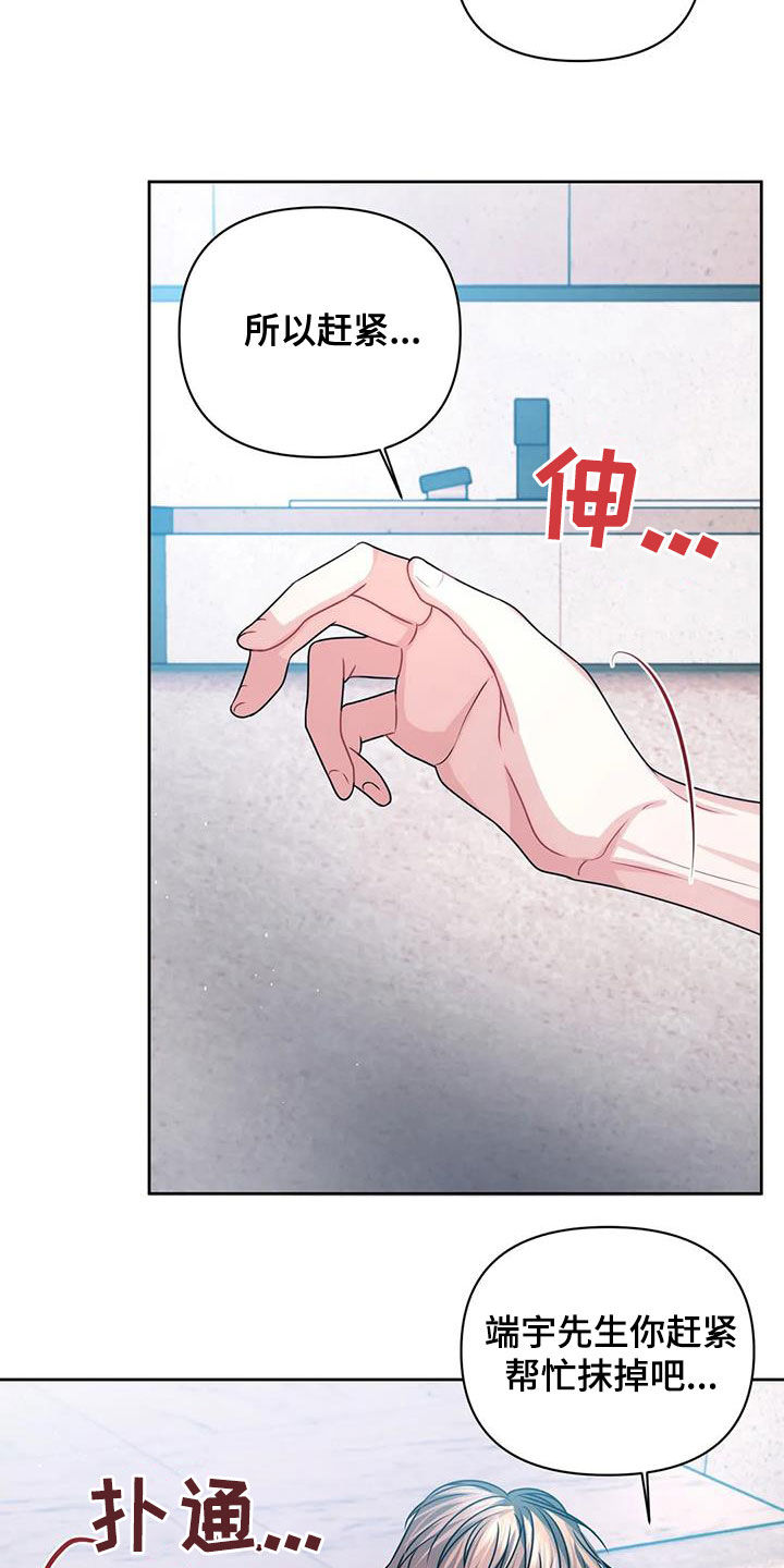 第31章：证明20