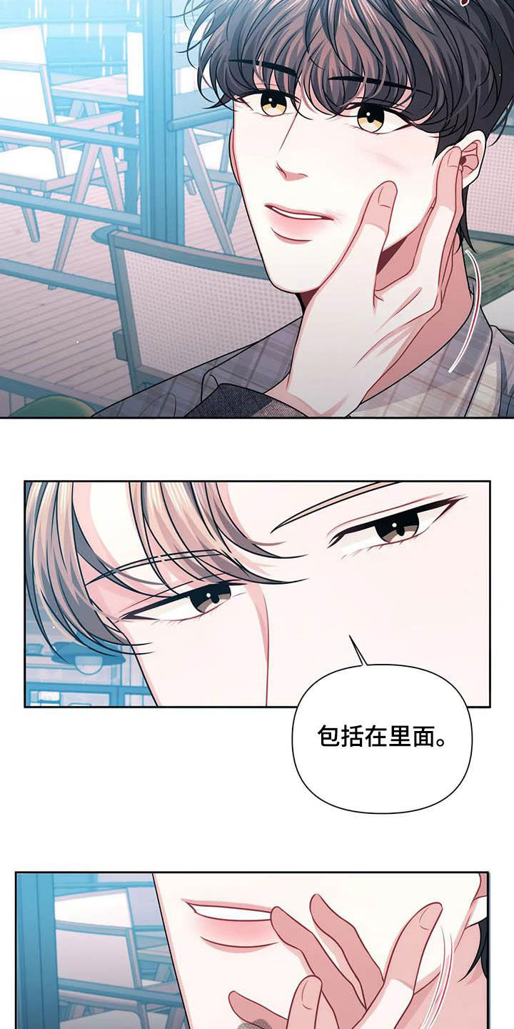 第23章：想了解23