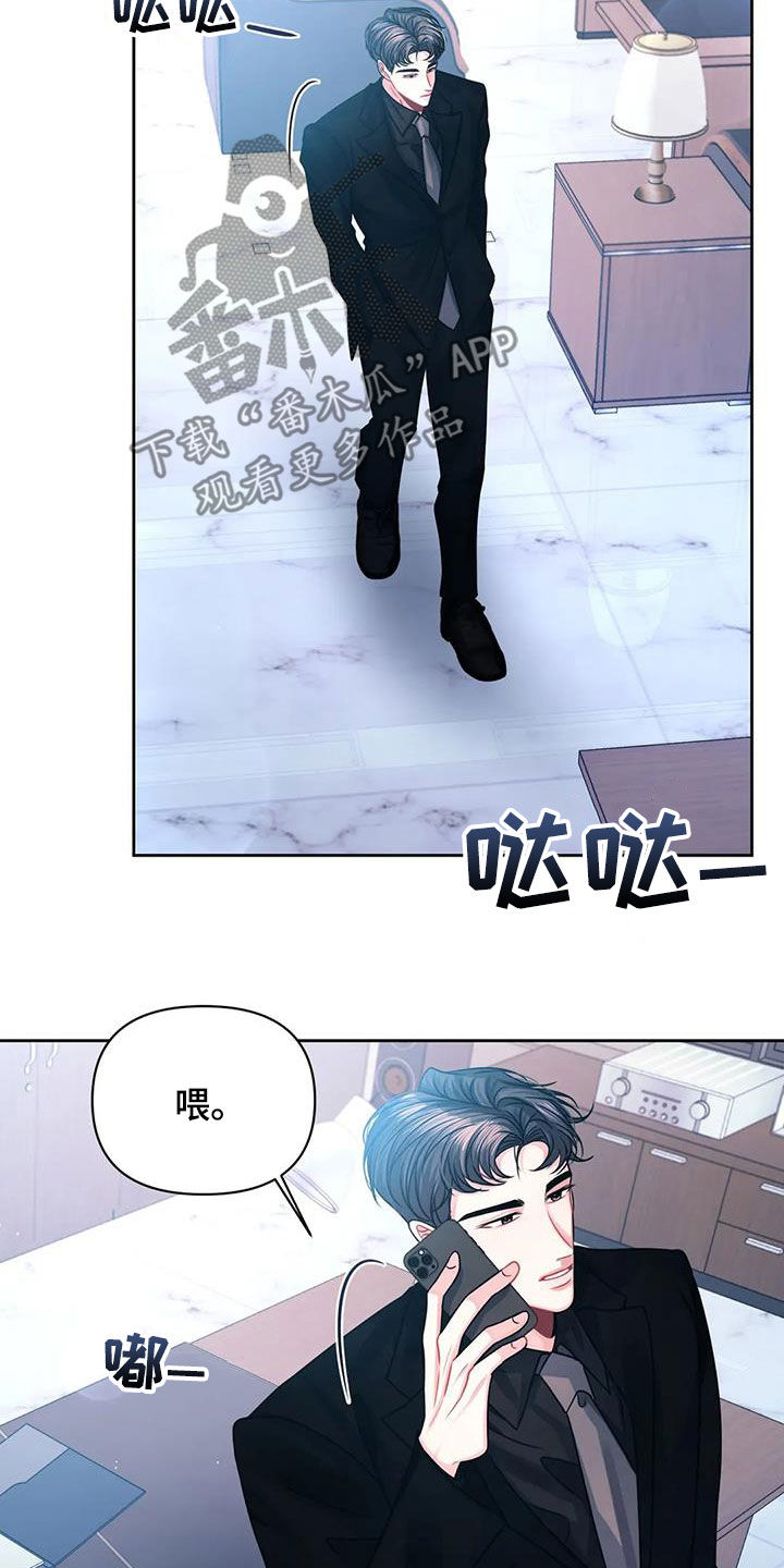 第40章：第一次见面8