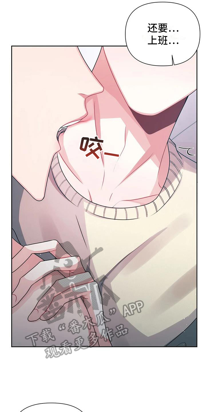 第13章：发现9
