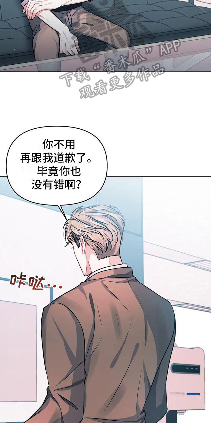 第4章：情不自禁17