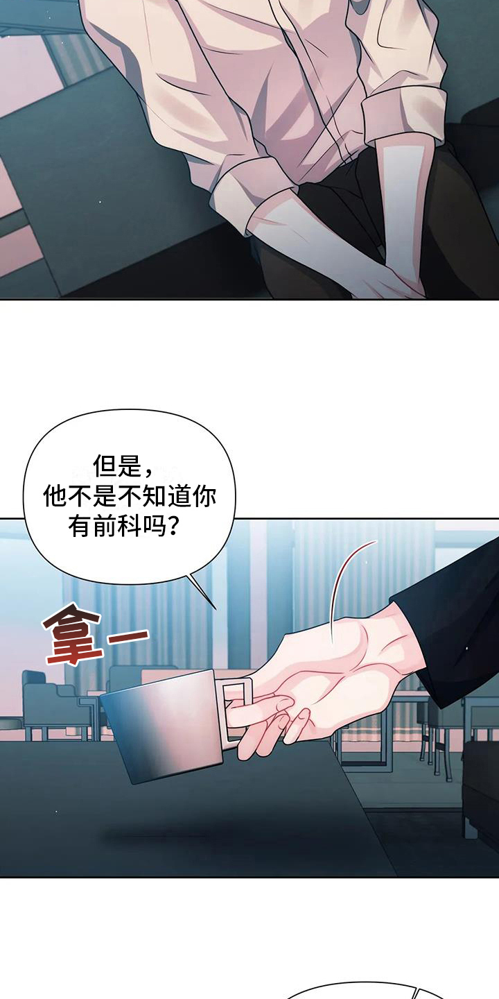 第17章：猜测10