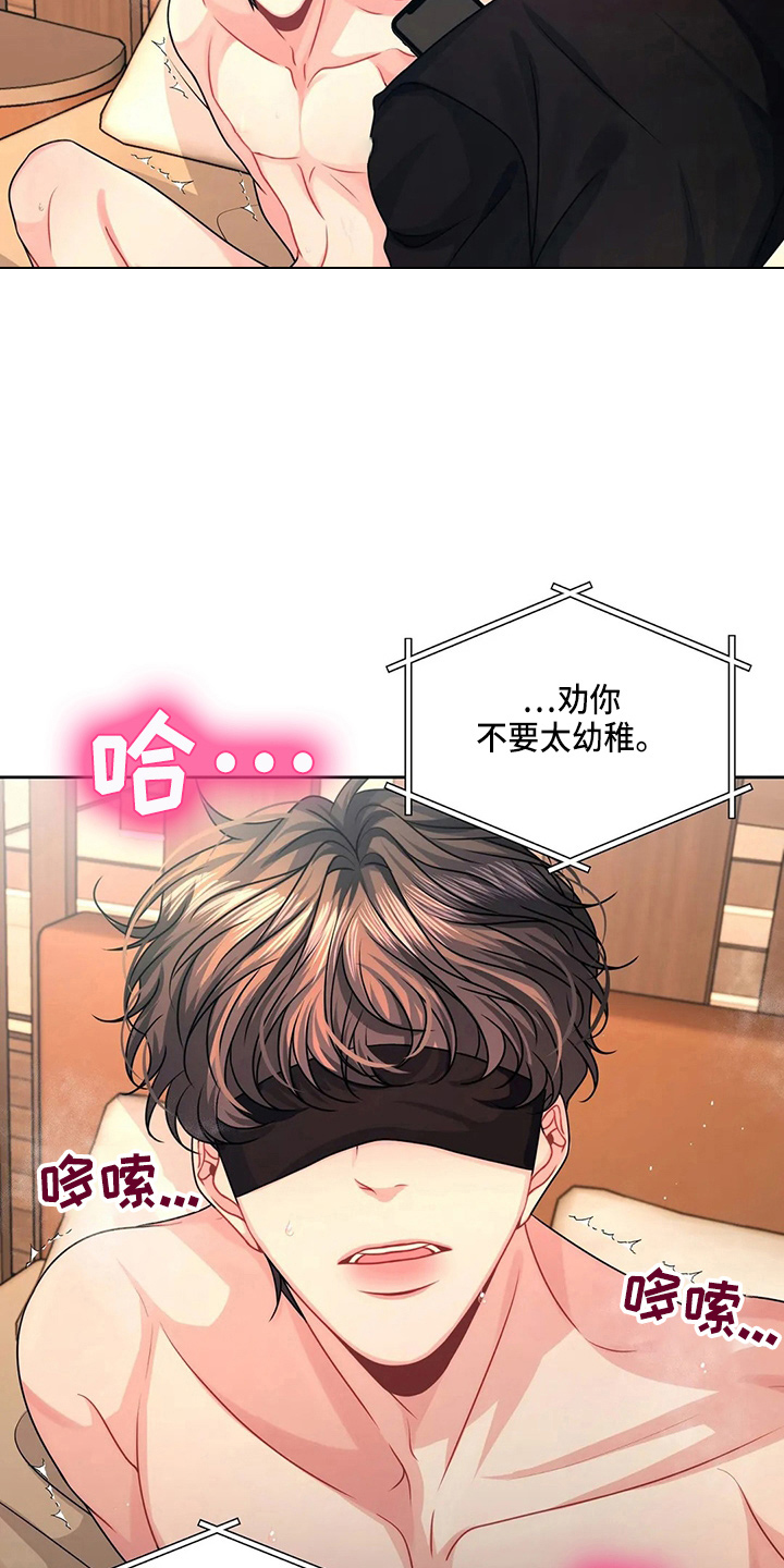 第20章：电话3