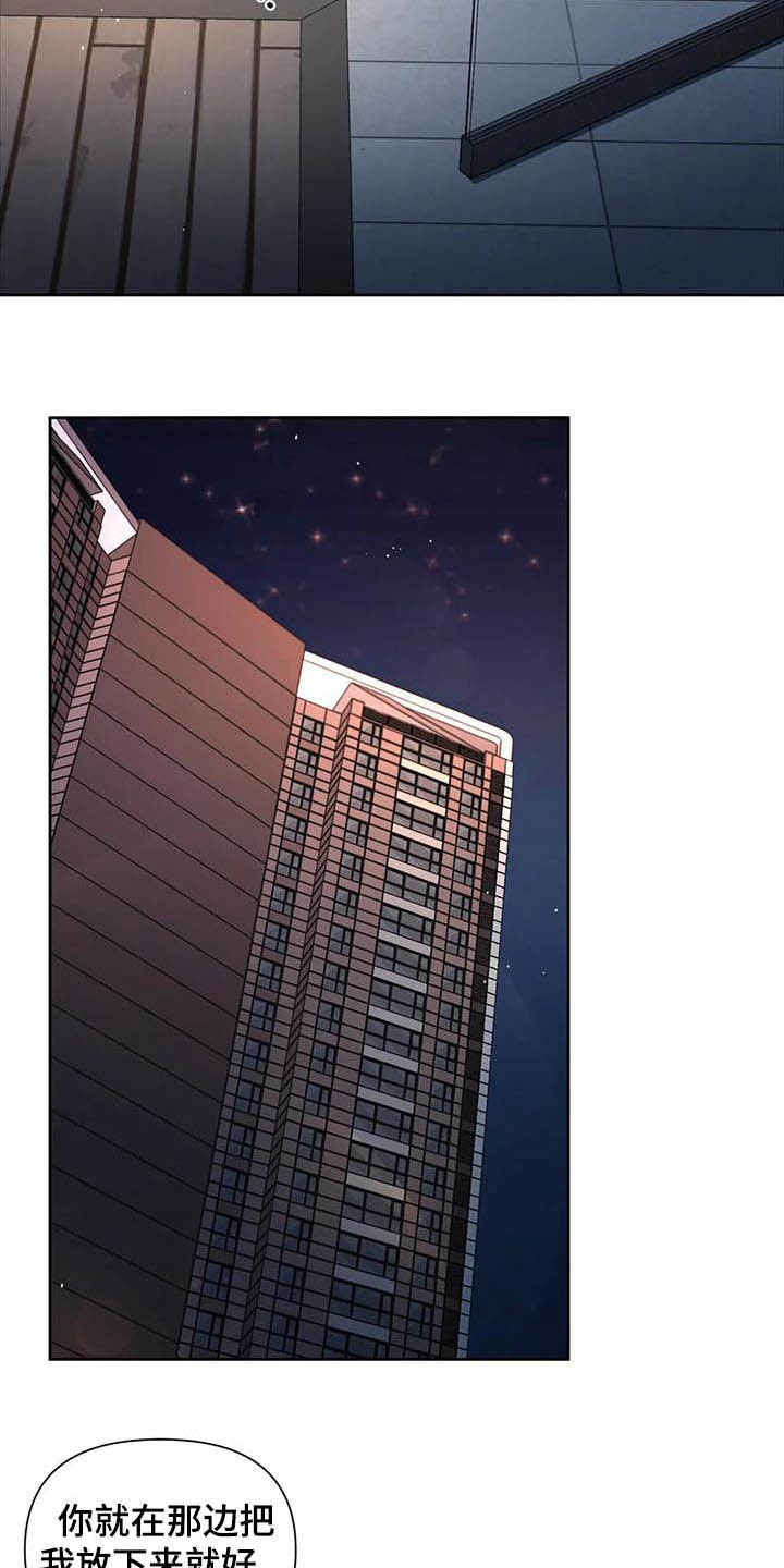第25章：保密5