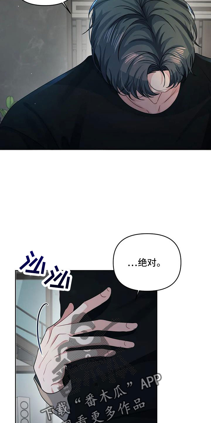 第47章：不会讨厌你21