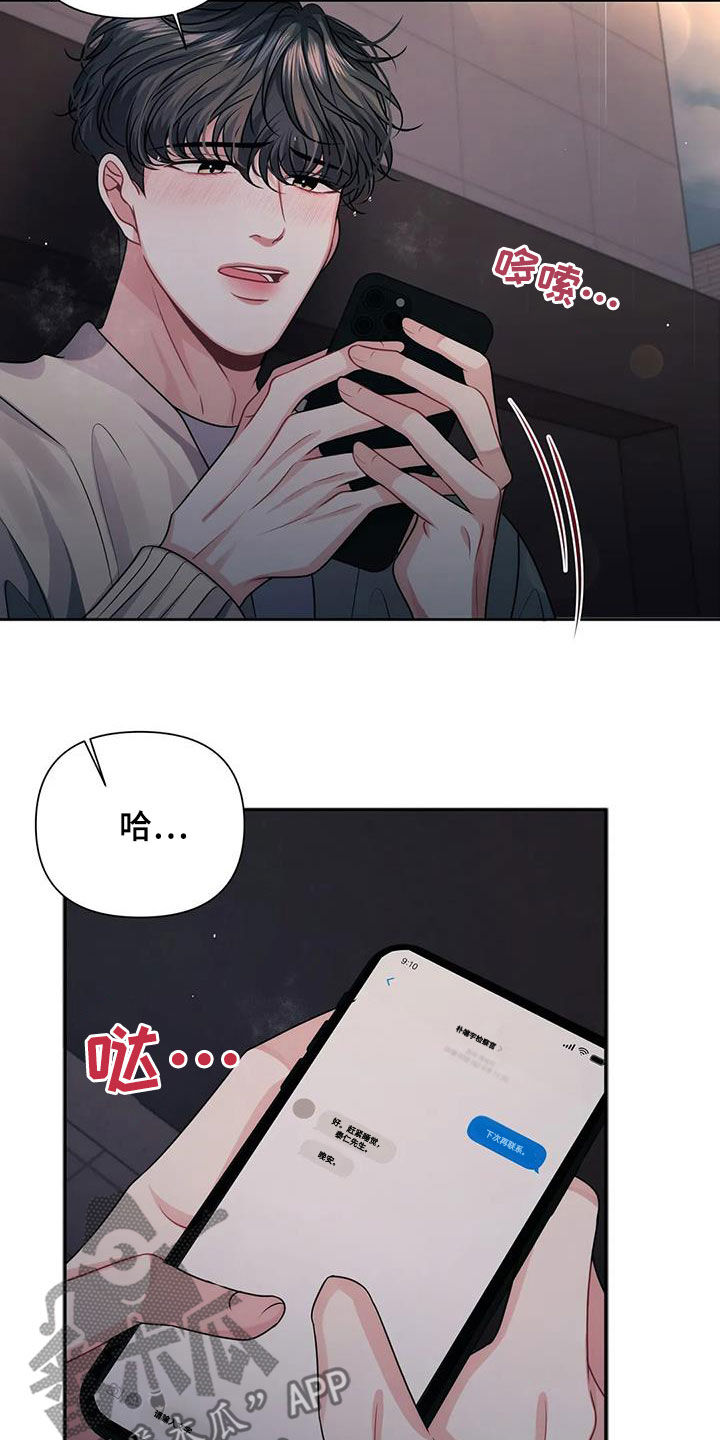 第28章：逃跑29