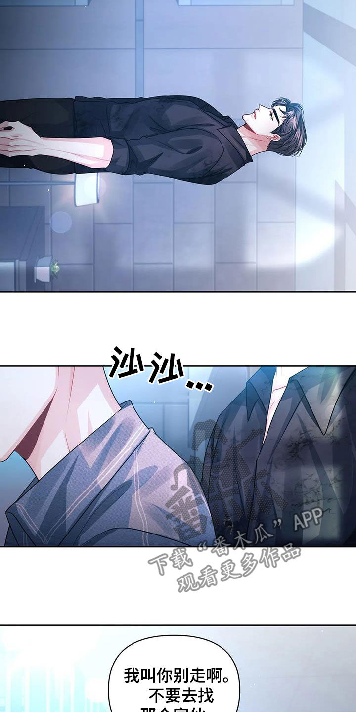 第35章：你别走24