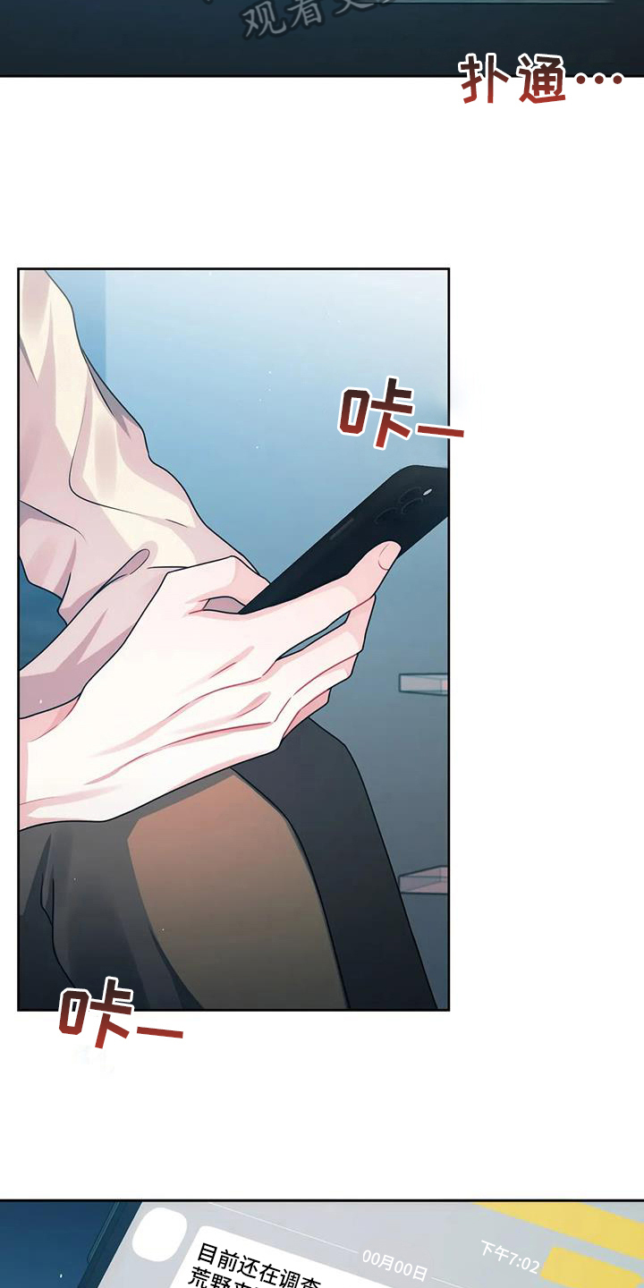 第12章：害羞16