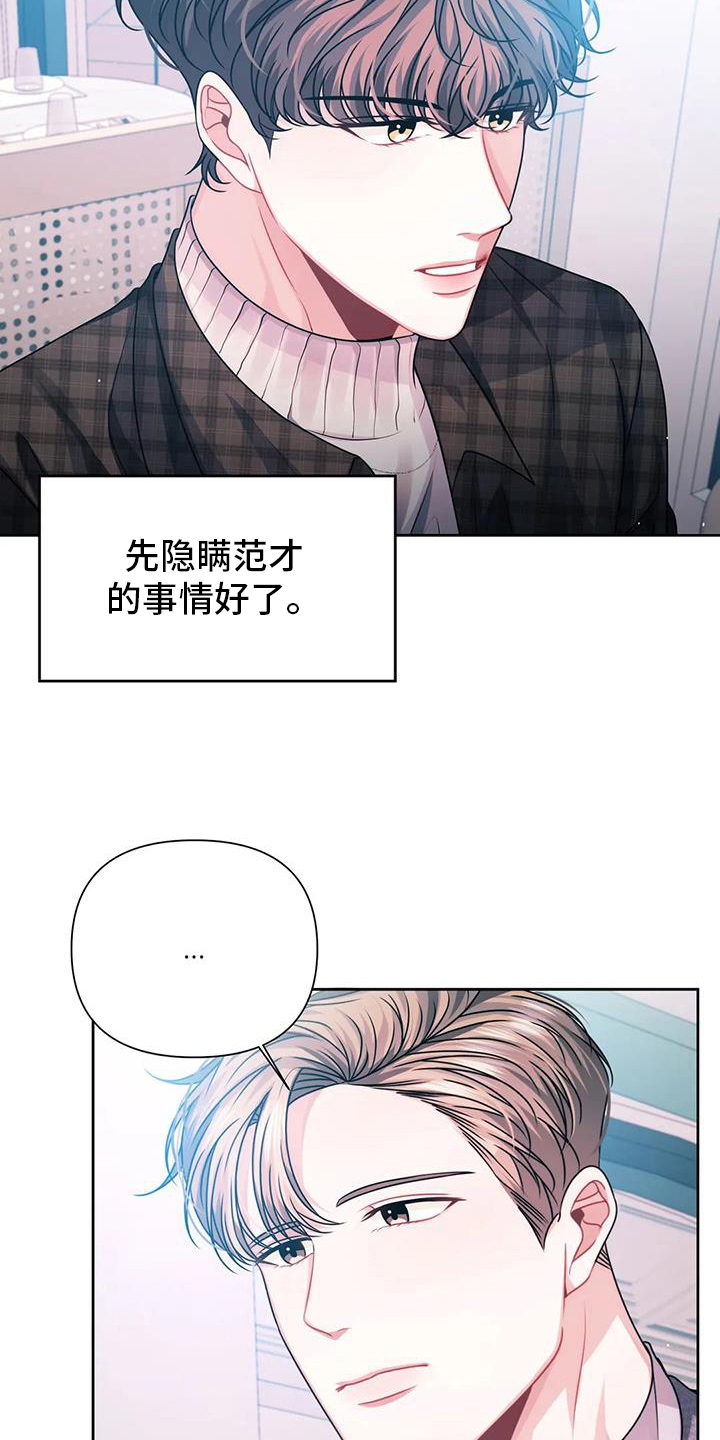 第10章：担心11