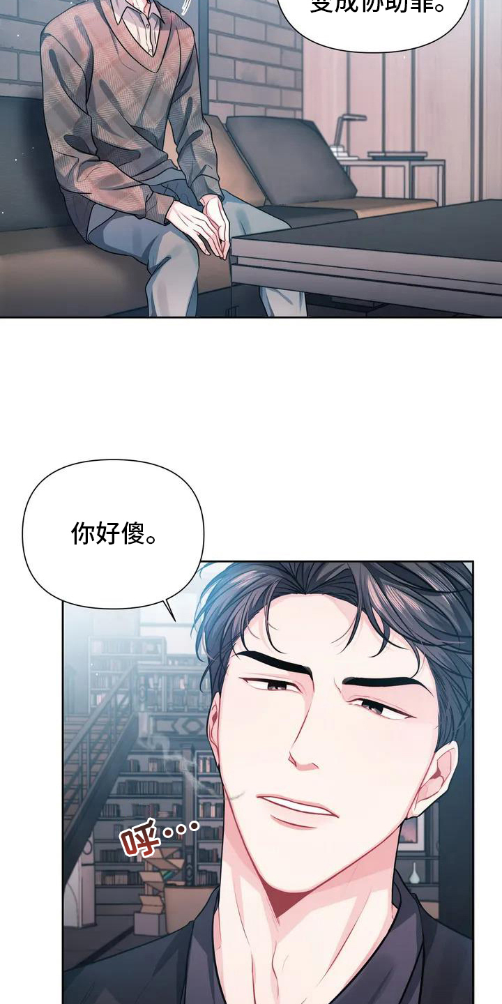 第1章：命案10