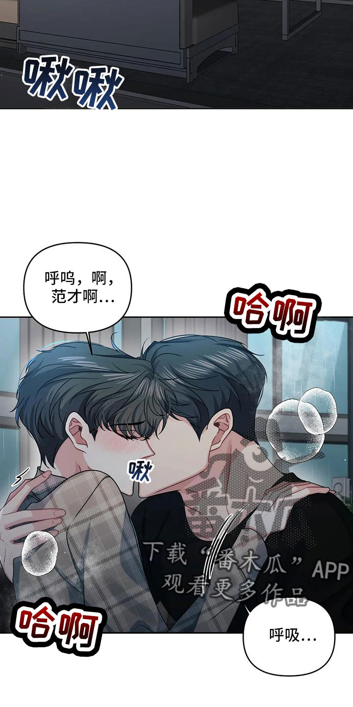 第49章：给个机会1