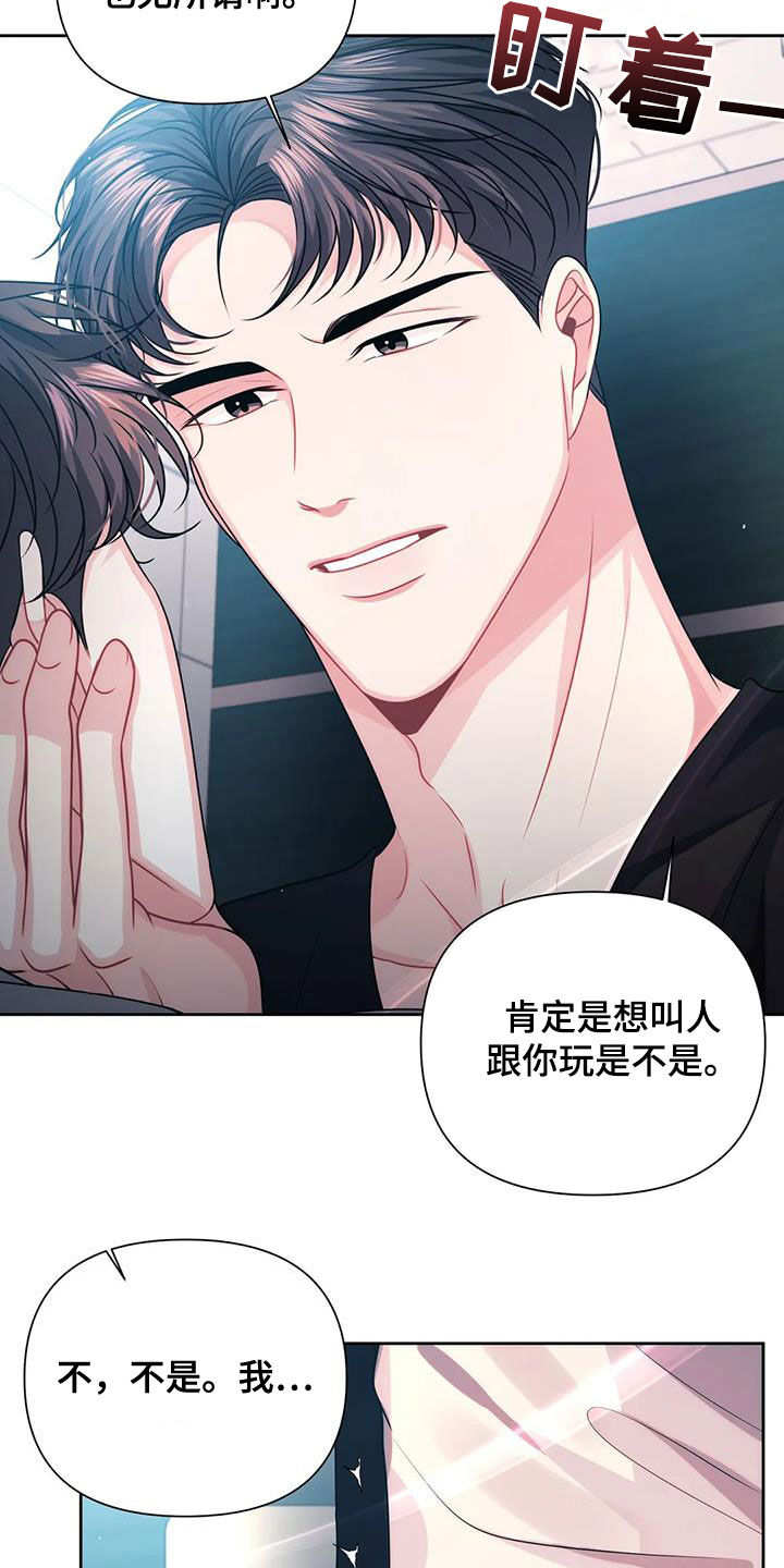 第28章：逃跑10