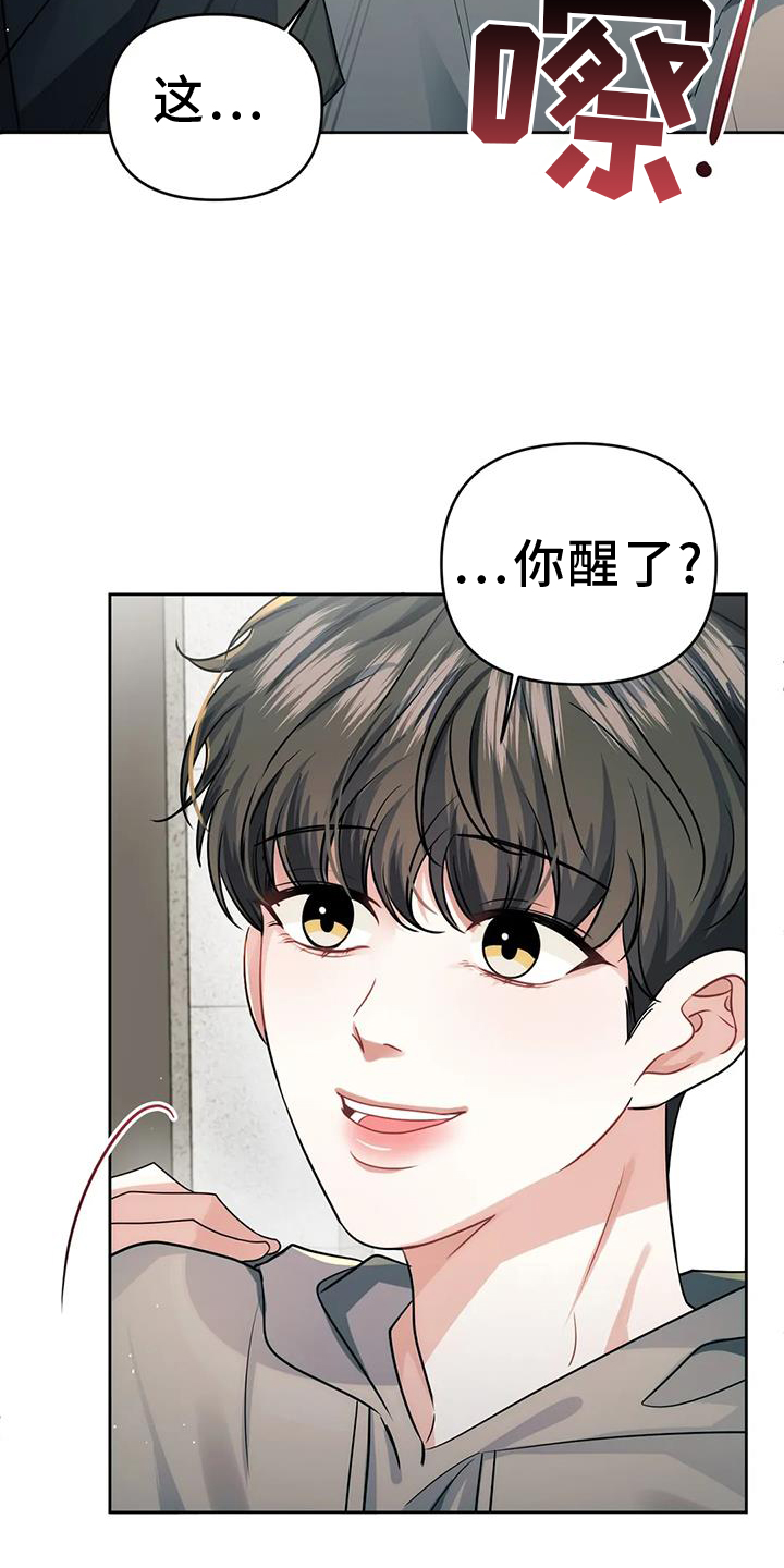 第58章：忘不了你8