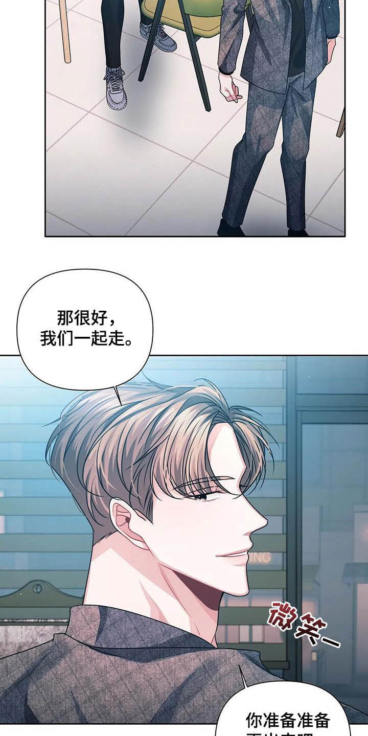 第25章：保密3