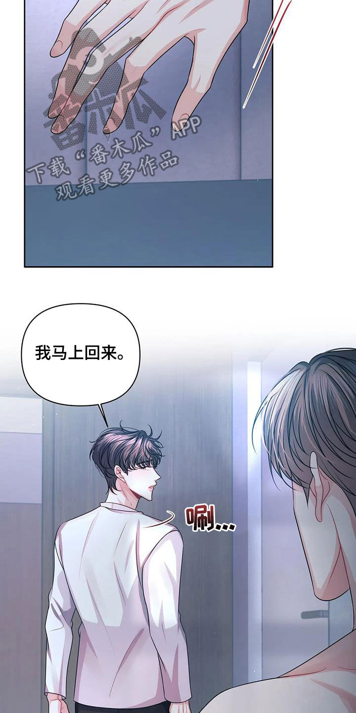 第34章：是谁16