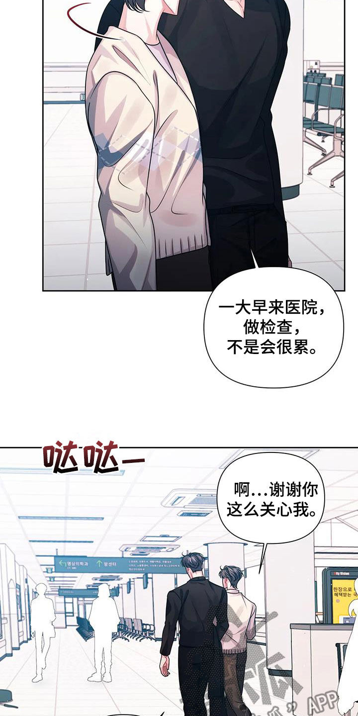 第27章：计划12