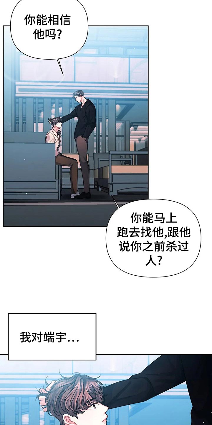 第18章：底层人物11