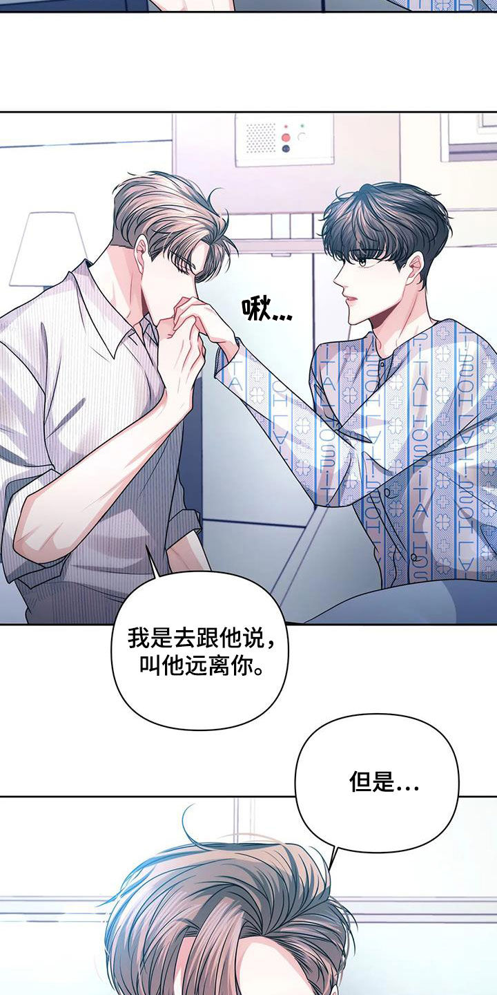 第43章：他爱你21