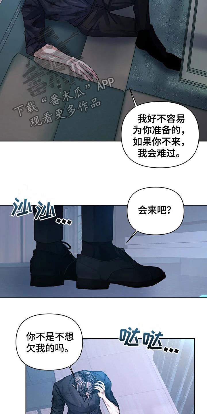 第34章：是谁8