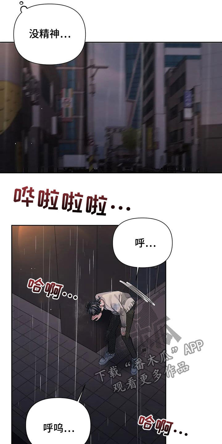 第28章：逃跑27