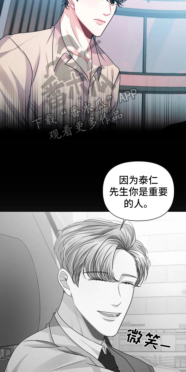 第17章：猜测18