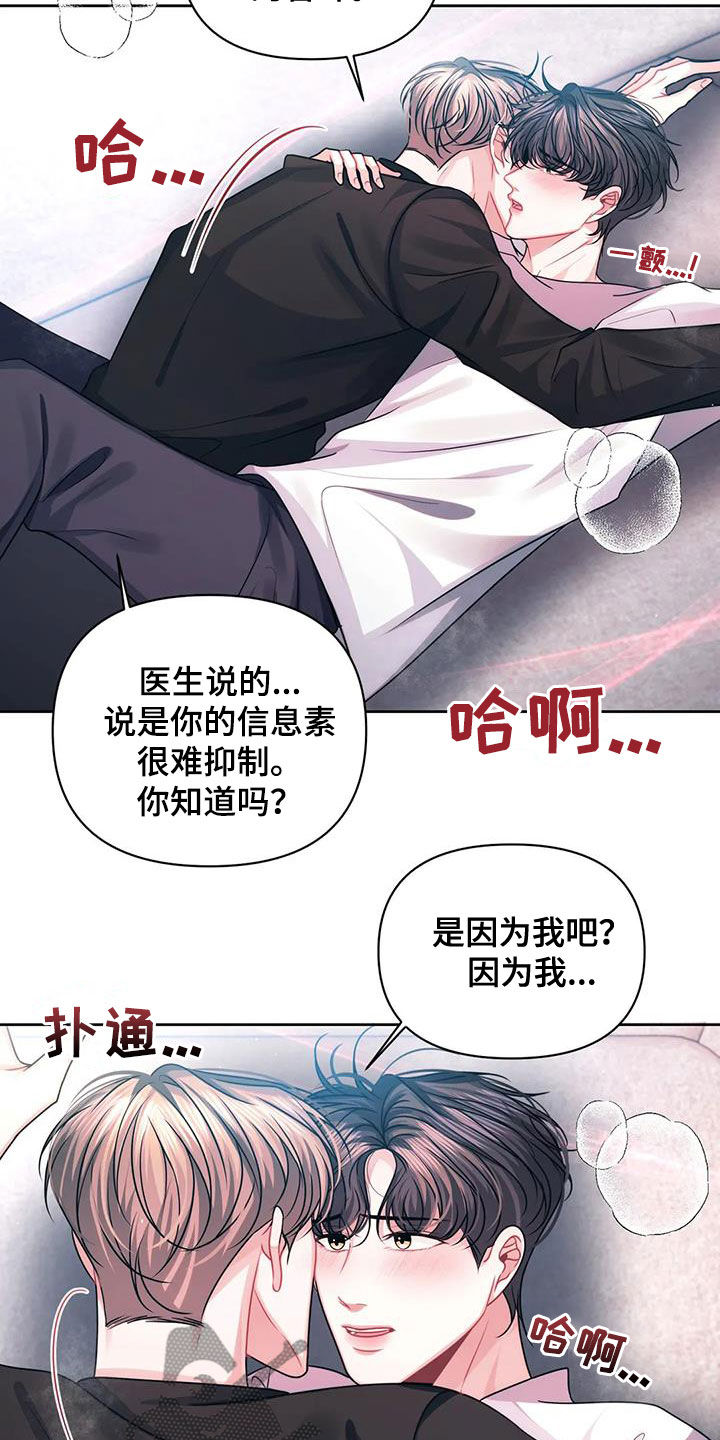 第31章：证明16