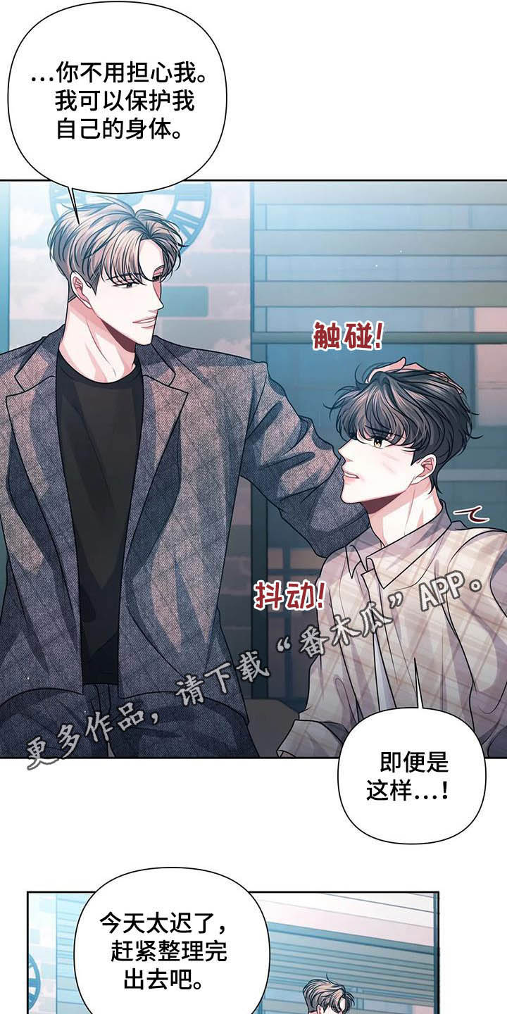 第25章：保密0