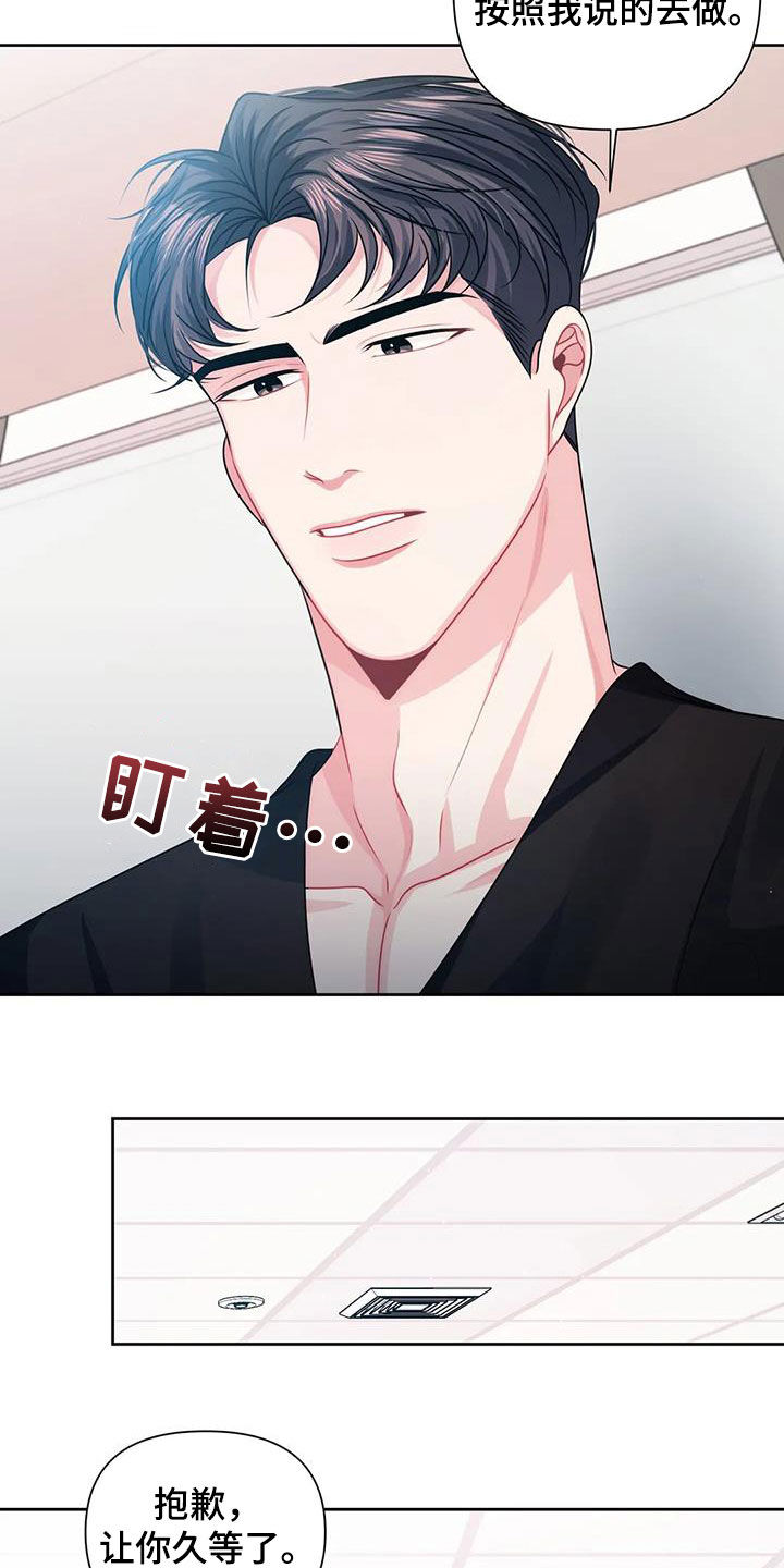 第27章：计划10