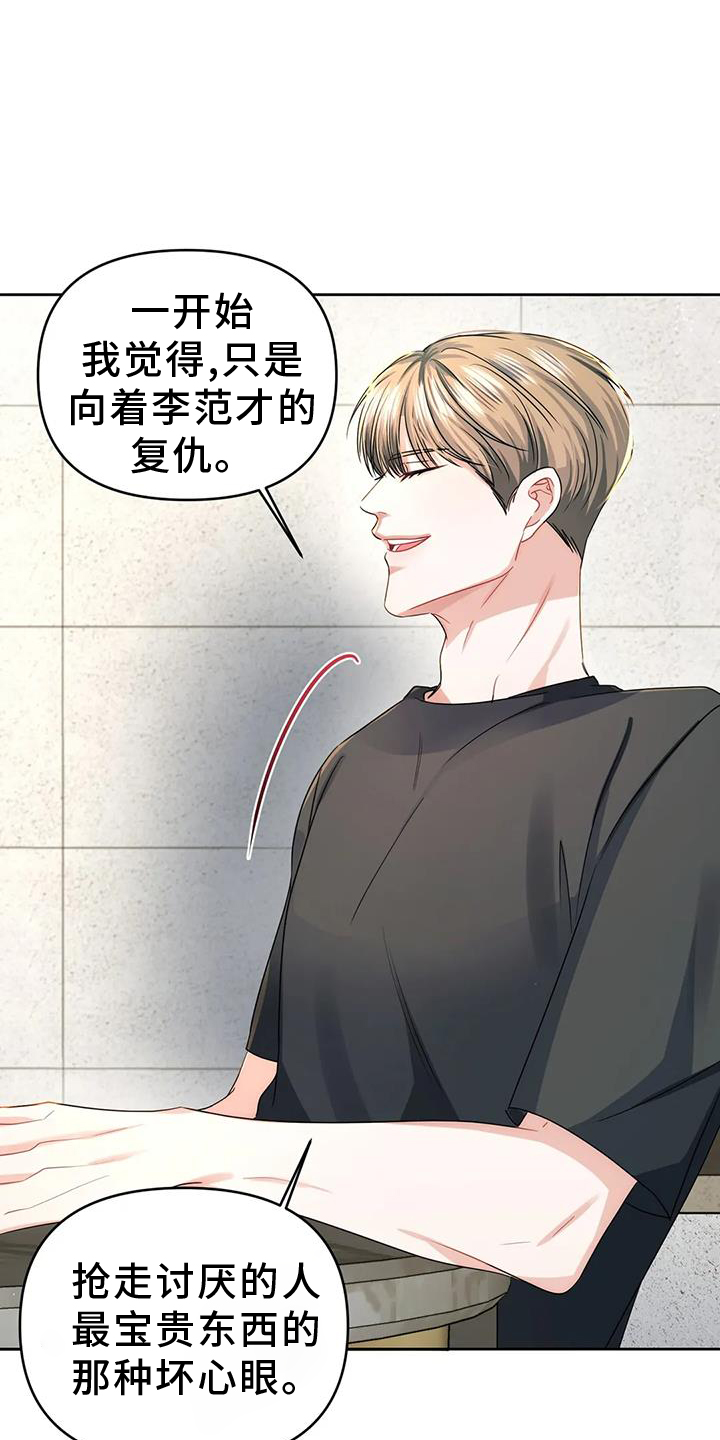 第58章：忘不了你26