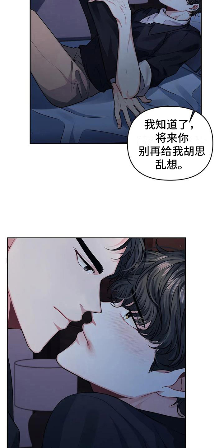 第7章：害怕10