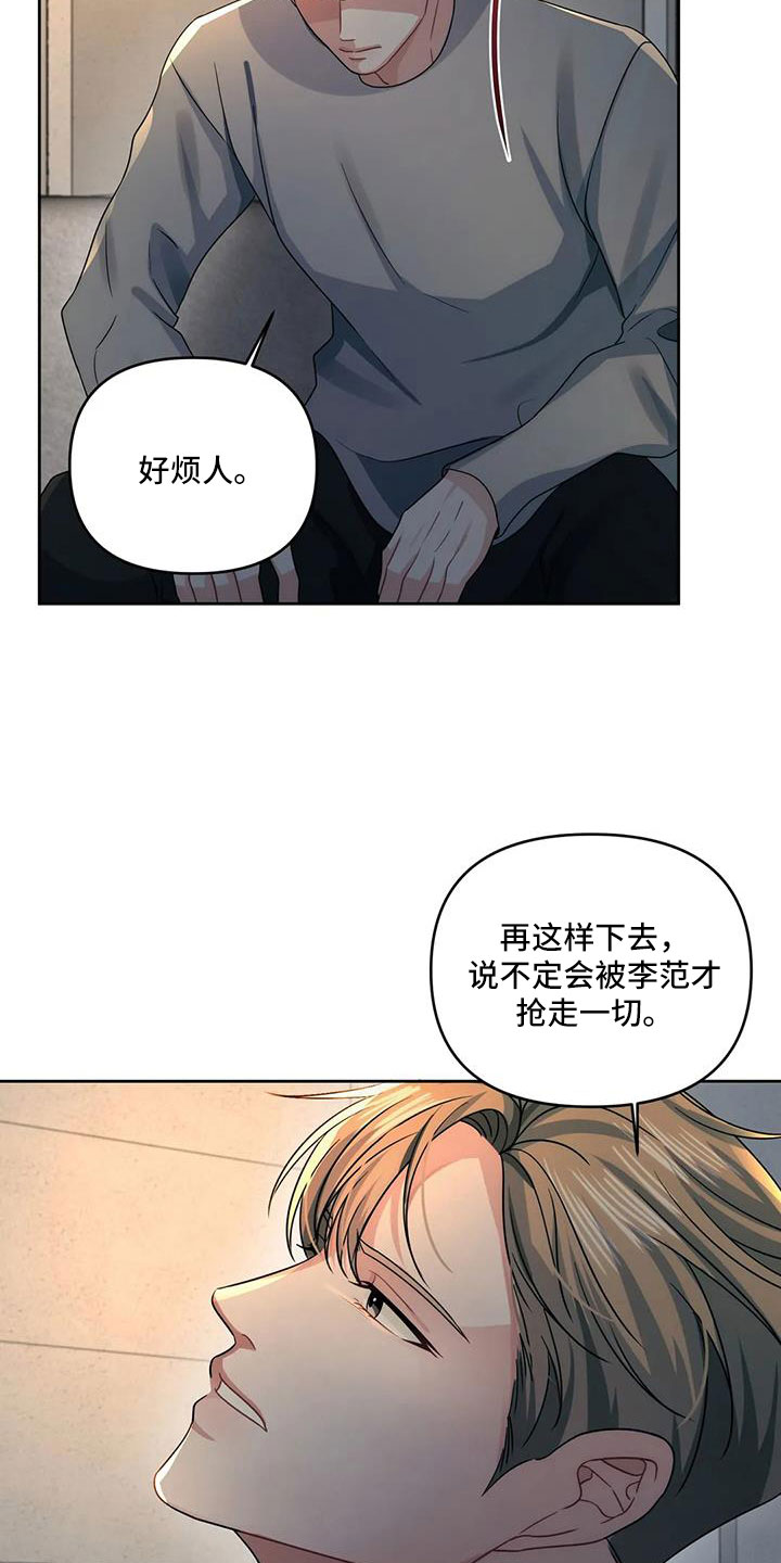 第50章：好烦人5
