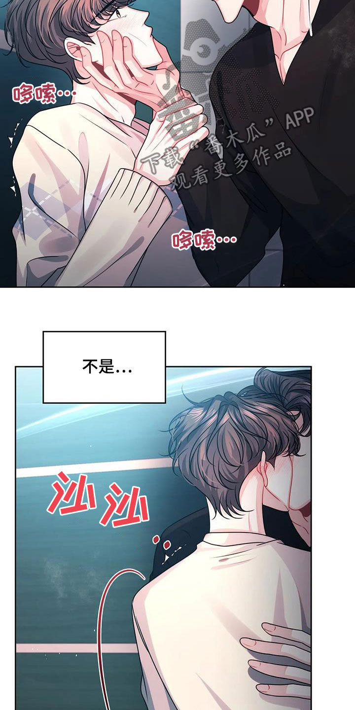 第28章：逃跑12