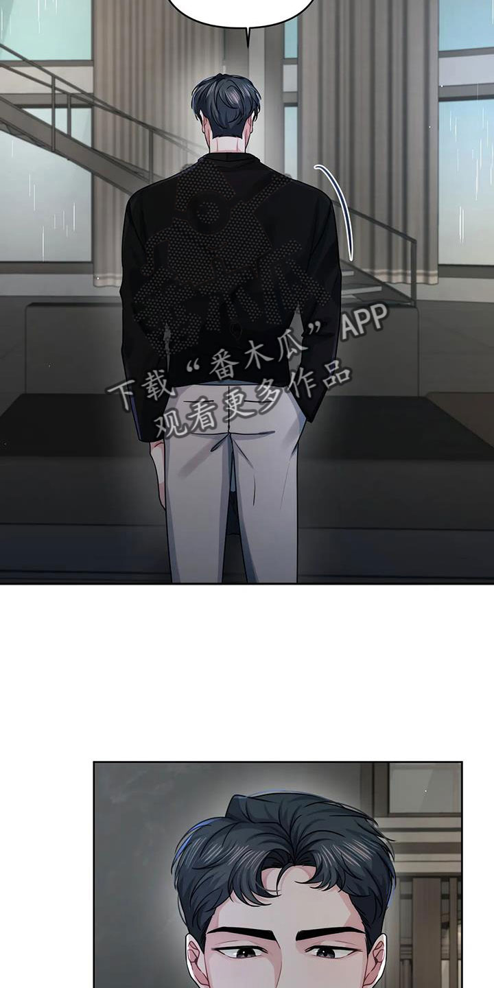 第47章：不会讨厌你13