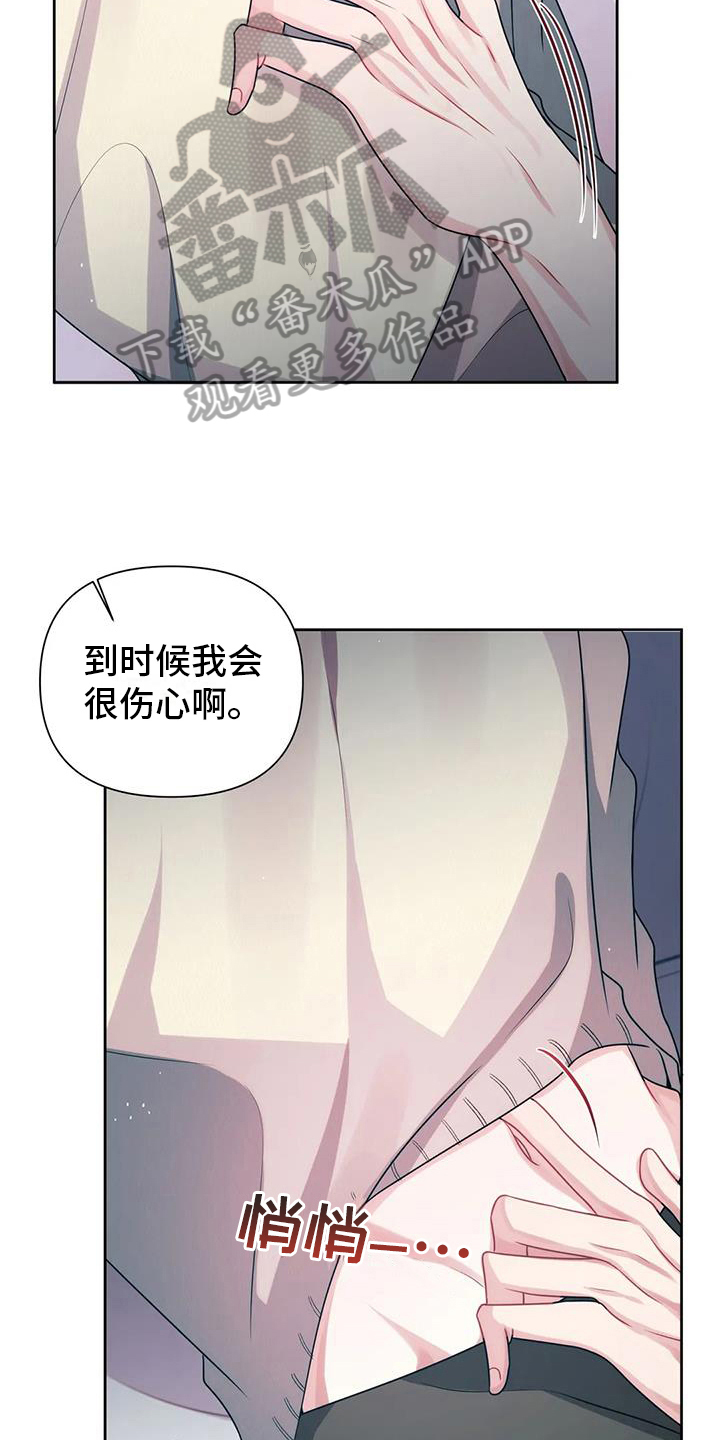 第13章：发现7
