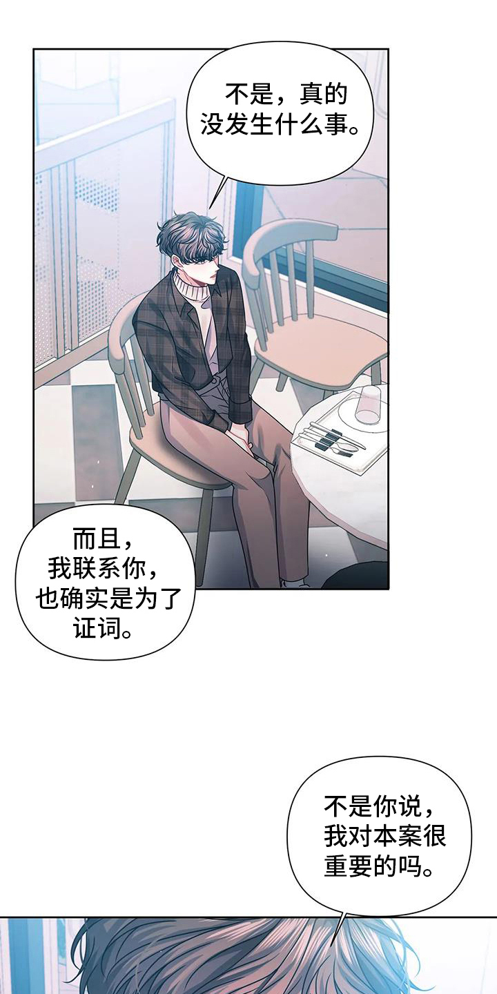 第10章：担心10
