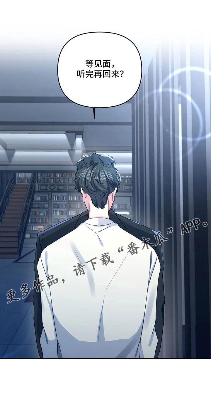 第51章：能不能见完再说16