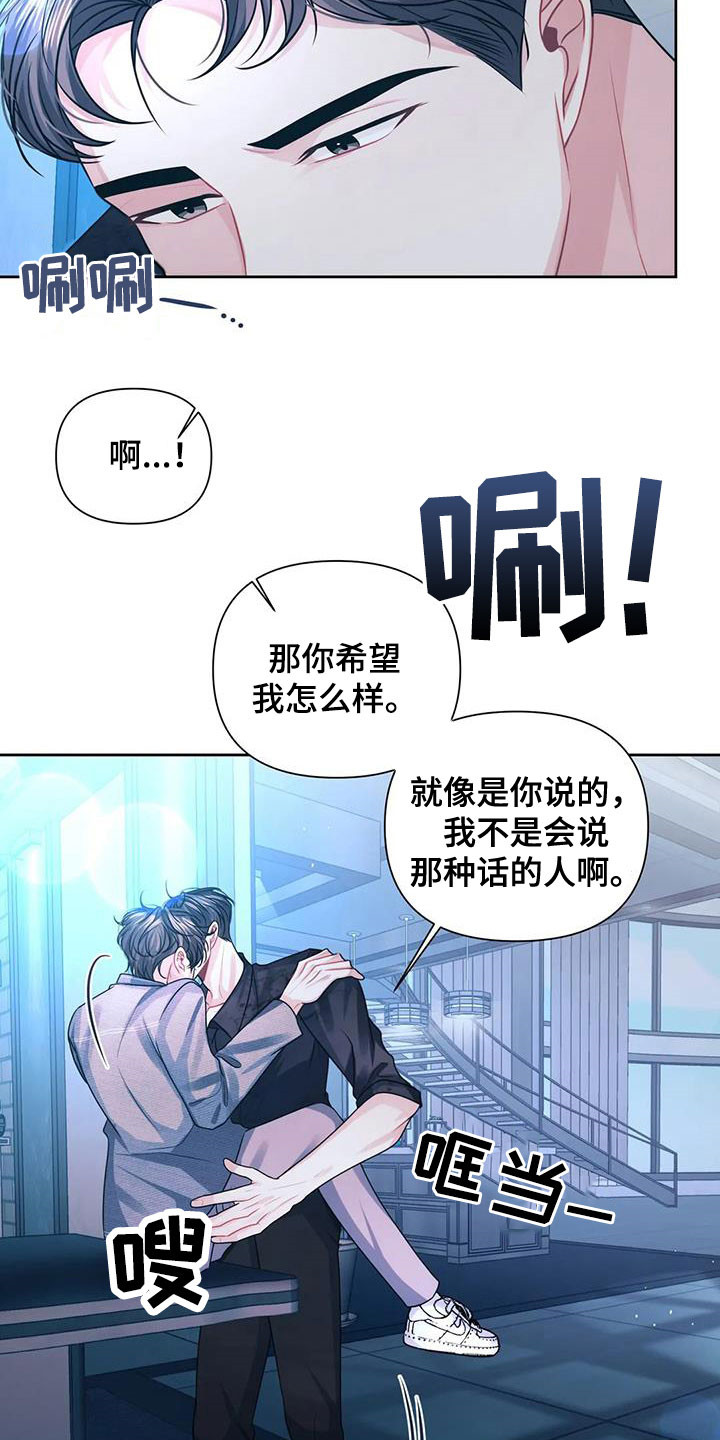 第36章：唯一15