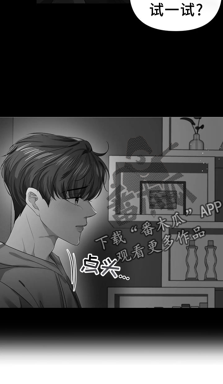第58章：忘不了你13