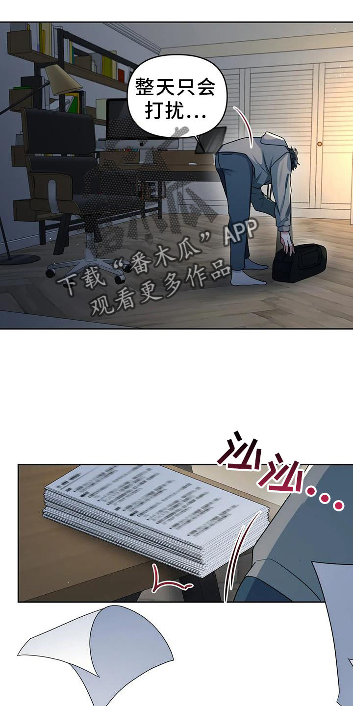 第55章：触碰3