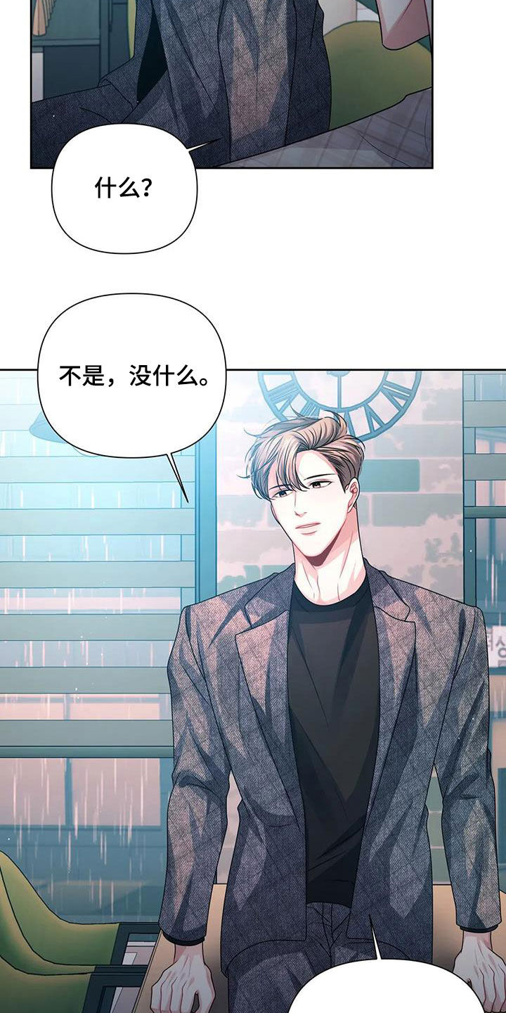 第24章：担心8