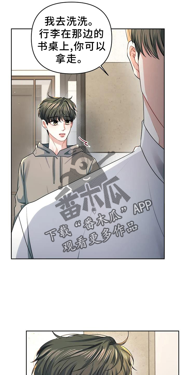 第54章：到此为止21