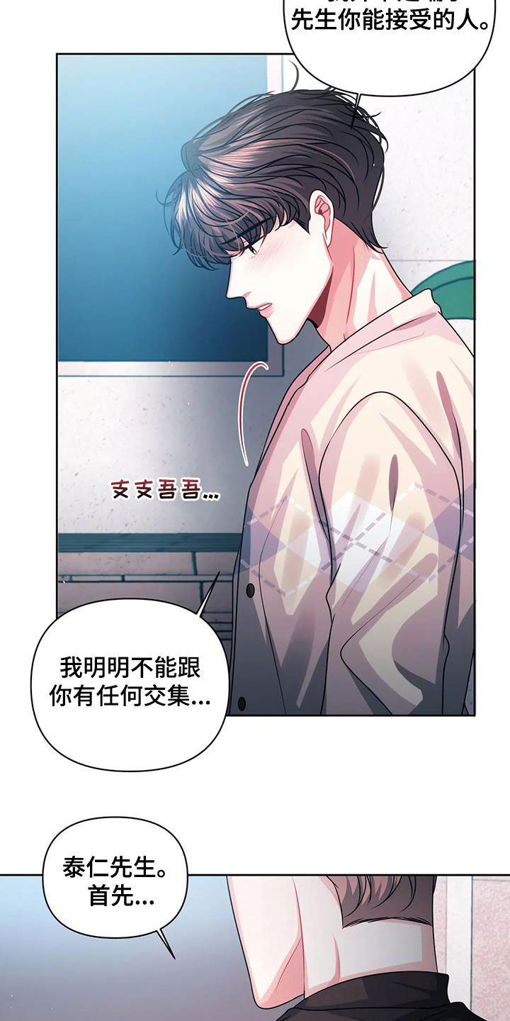 第30章：明确一下8