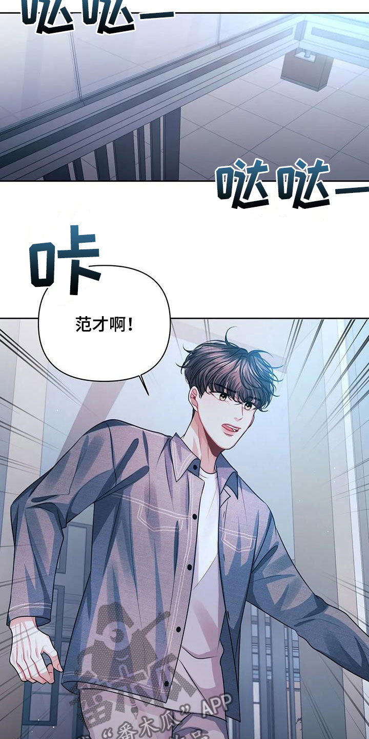 第34章：是谁19