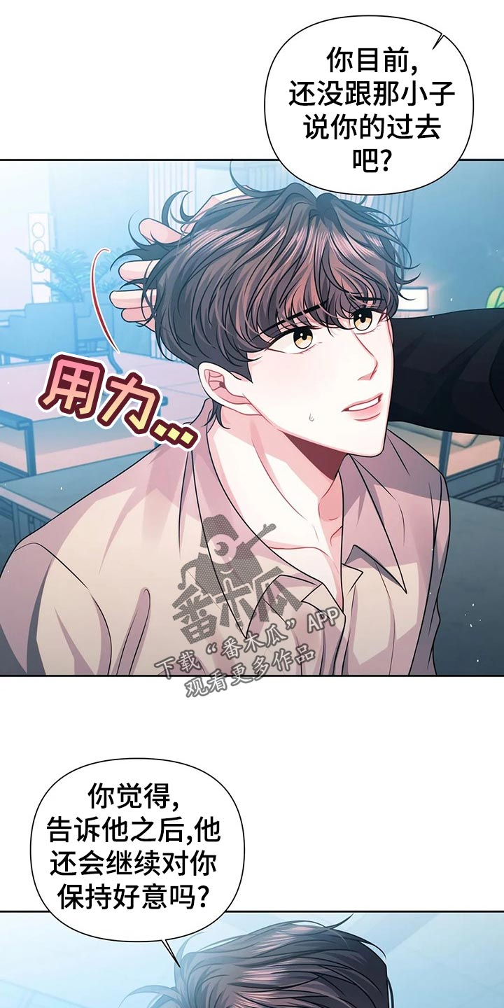 第18章：底层人物8