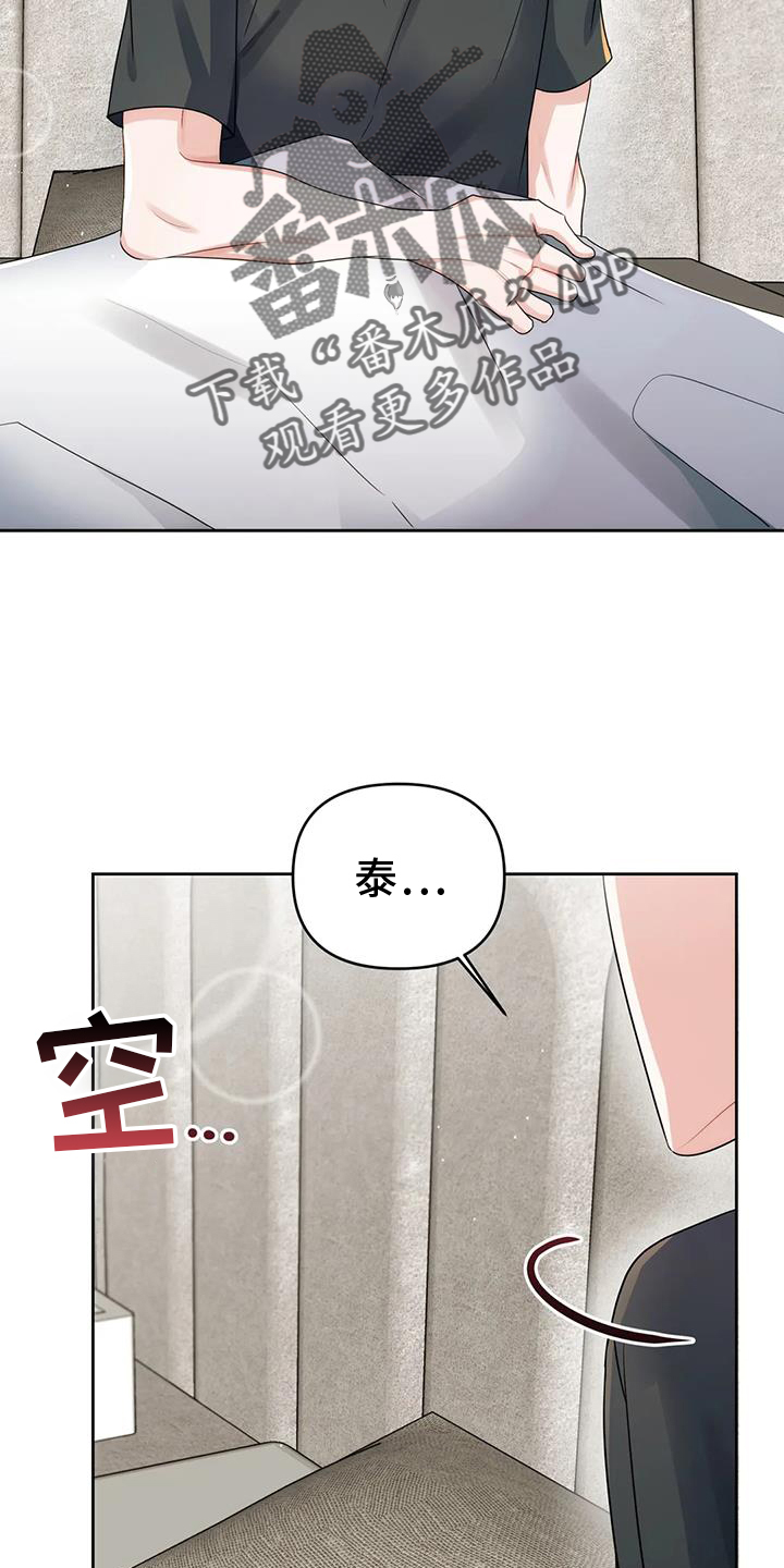 第58章：忘不了你5